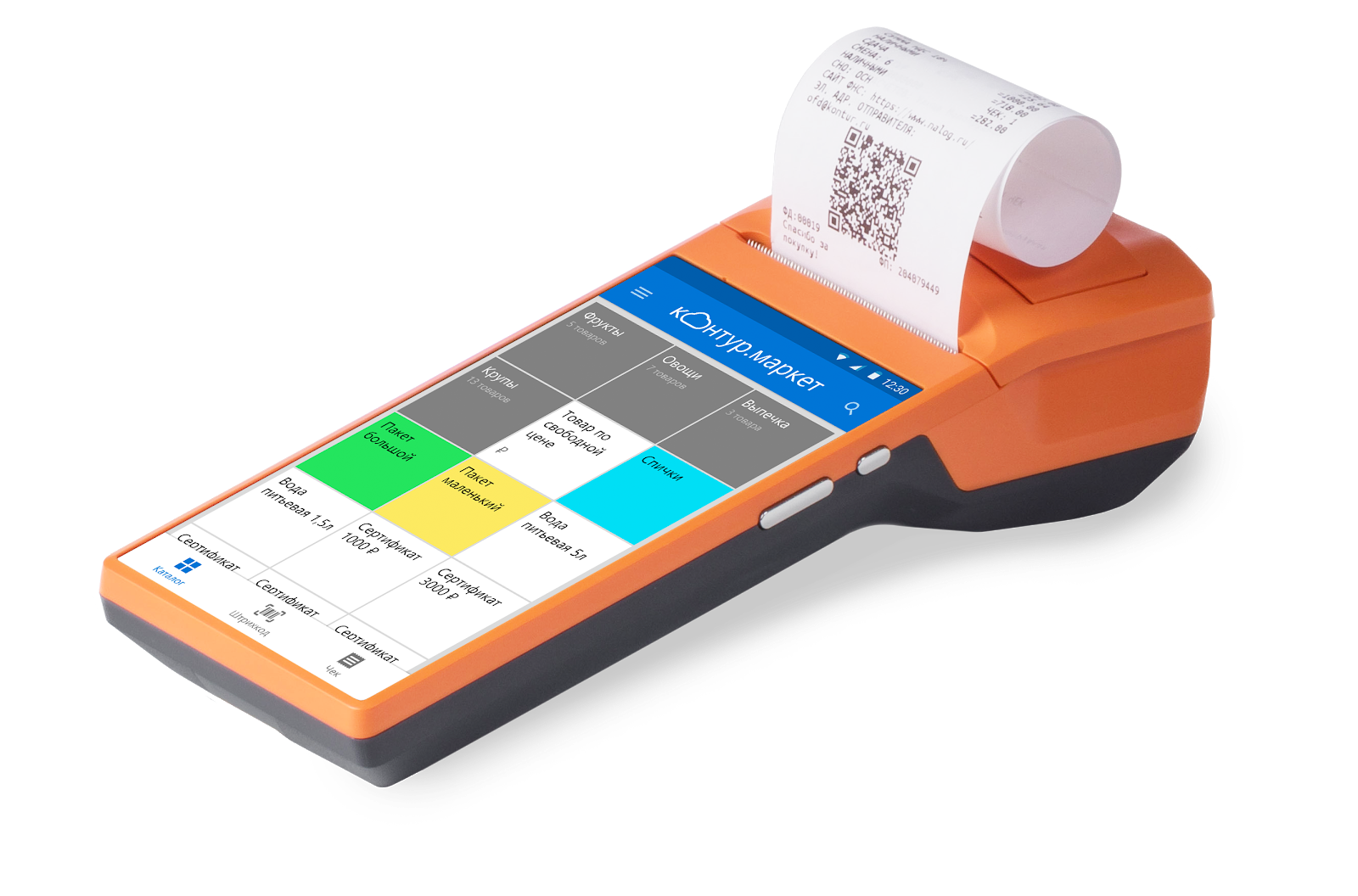 Автономная касса