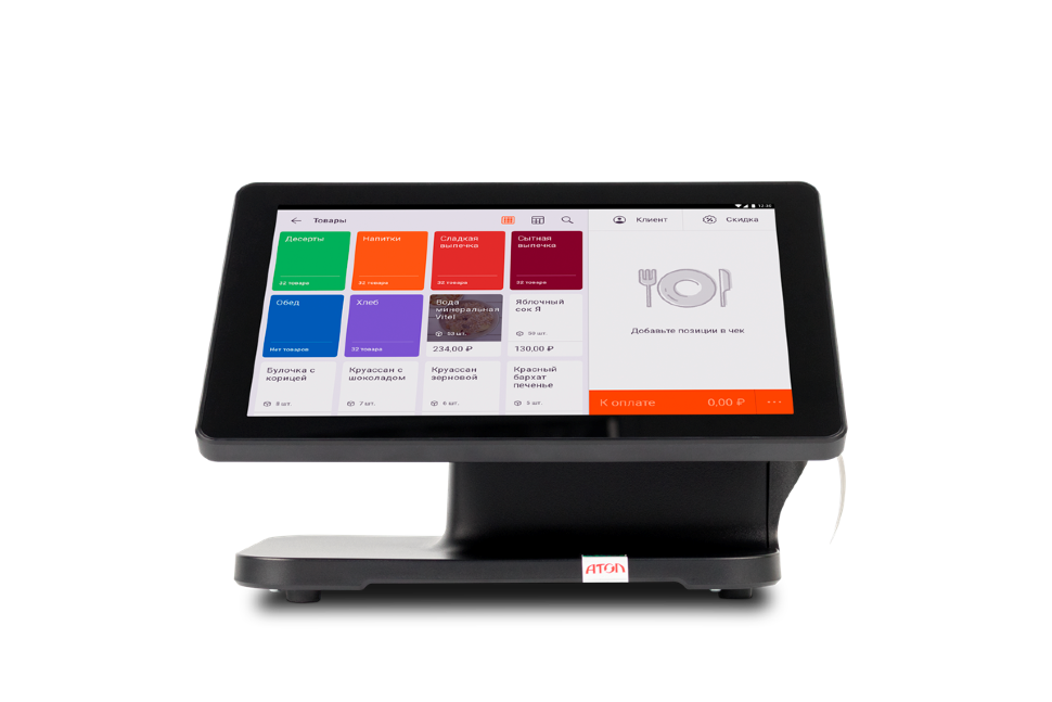 Современный кассовый аппарат